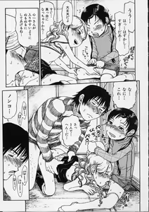 Page 30 of Itsuka no Ano Ko - preview thumbnail