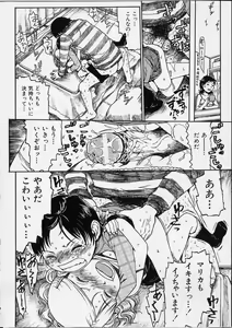 Page 37 of Itsuka no Ano Ko - preview thumbnail