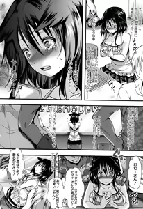 Page 20 of COMIC Masyo 2015-10 - preview thumbnail