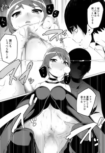 Page 234 of COMIC Masyo 2015-10 - preview thumbnail