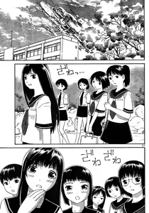 Page 247 of Blue Drop Tenshi no Bokura - preview thumbnail