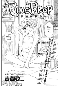 Page 33 of Blue Drop Tenshi no Bokura - preview thumbnail