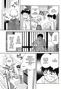 Page 4 of Blue Drop Tenshi no Bokura - preview thumbnail