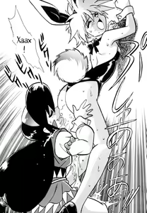 Page 33 of Ura Outlanders Tokubetsu Zoukan Keiou Yuugekitai Hon - preview thumbnail