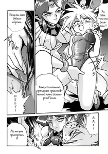 Page 9 of Ura Outlanders Tokubetsu Zoukan Keiou Yuugekitai Hon - preview thumbnail