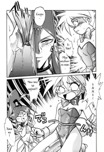 Page 10 of Ura Outlanders Tokubetsu Zoukan Keiou Yuugekitai Hon - preview thumbnail