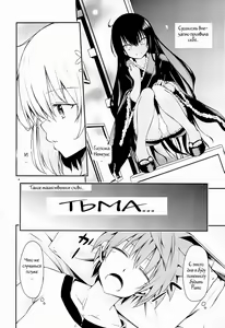 Page 3 of Harem Keikaku Shidou - preview thumbnail