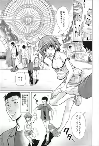 Page 40 of Migite ga Bishoujo ni Natta kara Sex Shita kedo Doutei dayone!! - preview thumbnail