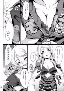 Page 5 of ERI*ARI - preview thumbnail