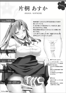 Page 3 of School Latte - preview thumbnail