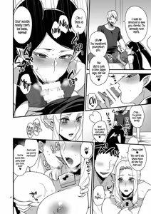 Page 3 of Mayonaka no Tokubetsu Lesson | Special Midnight Lesson - preview thumbnail
