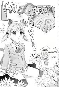 Page 5 of Nyan Nyan Rhapsody - preview thumbnail