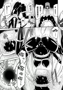 Page 3 of The Pandemimic - preview thumbnail