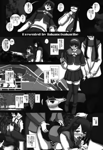 Page 4 of -F-TRANceFORM9 - preview thumbnail