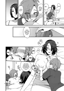 Page 3 of Amaeru Otouto ni Amai Ane | Spoiled Little Brother & Sweet Sister - preview thumbnail