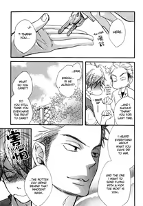 Page 76 of Konbini-kun | Conveni-kun Ch. 1-5 - preview thumbnail