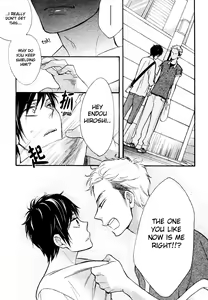 Page 95 of Konbini-kun | Conveni-kun Ch. 1-5 - preview thumbnail