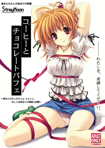 Page 44 of miyama-zero collection pack - preview thumbnail