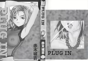 Page 3 of PLUG IN - preview thumbnail