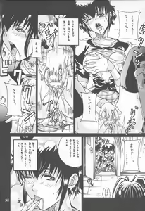 Page 18 of LAGOON DE R - preview thumbnail