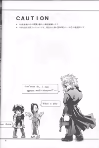 Page 2 of LAGOON DE R - preview thumbnail