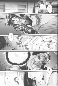 Page 3 of LAGOON DE R - preview thumbnail