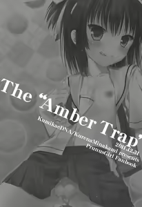 Page 3 of Ameiro Trap - preview thumbnail