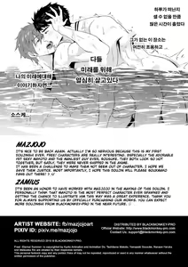 Page 29 of Synchronize (decensored) - preview thumbnail