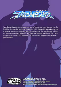 Page 30 of Synchronize (decensored) - preview thumbnail