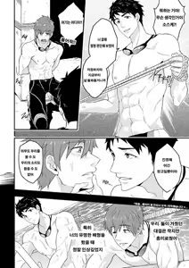 Page 9 of Synchronize (decensored) - preview thumbnail