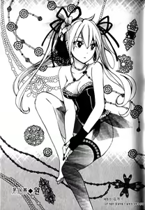 Page 28 of Velvet kiss Vol.2 - preview thumbnail