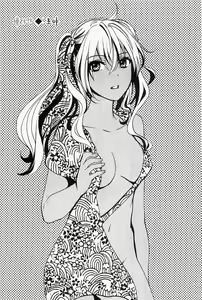 Page 99 of Velvet kiss Vol.3 - preview thumbnail