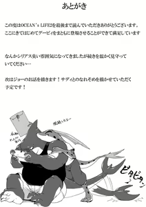 Page 38 of Ocean's Life 2 | Vida en el oceano 2 - preview thumbnail