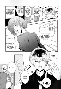 Page 14 of Koufukuron - preview thumbnail