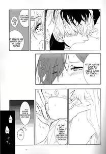 Page 19 of Koufukuron - preview thumbnail