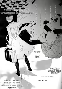 Page 21 of Koufukuron - preview thumbnail