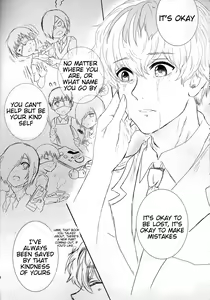 Page 22 of Koufukuron - preview thumbnail