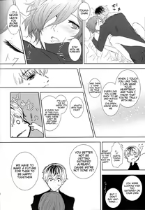 Page 28 of Koufukuron - preview thumbnail