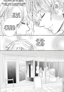 Page 29 of Koufukuron - preview thumbnail