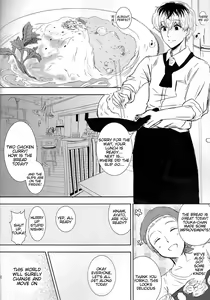 Page 30 of Koufukuron - preview thumbnail