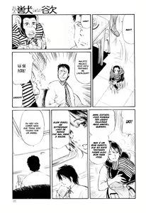 Page 3 of Inyoku no Kemono | The Lustful Beast - preview thumbnail