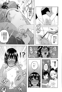 Page 117 of COMIC Mate legend Vol. 5 2015-10 - preview thumbnail
