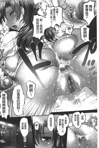 Page 5 of Anal Choukyou Appli | 小菊花調教APP - preview thumbnail