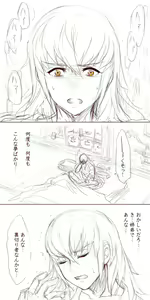 Page 3 of Anya no Yume - preview thumbnail
