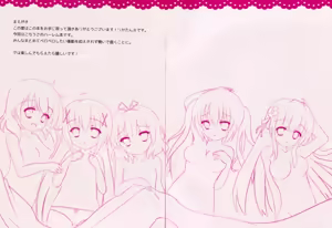 Page 2 of Gochuumon wa Harem desu ka? - preview thumbnail