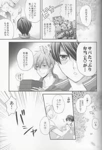 Page 13 of Hajimemashite Yome desu. - preview thumbnail