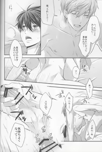 Page 22 of Hajimemashite Yome desu. - preview thumbnail