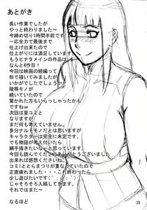 Page 40 of NaruHina - preview thumbnail