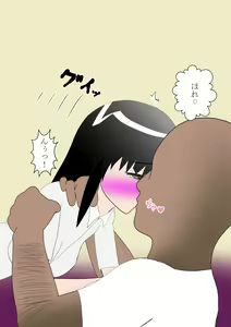 Page 247 of Shounen Yuusha Ken ~Jii-chan no Byouki o Naose! no Maki~ - preview thumbnail
