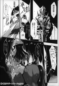 Page 56 of Konna Karada de Ii no Nara - preview thumbnail